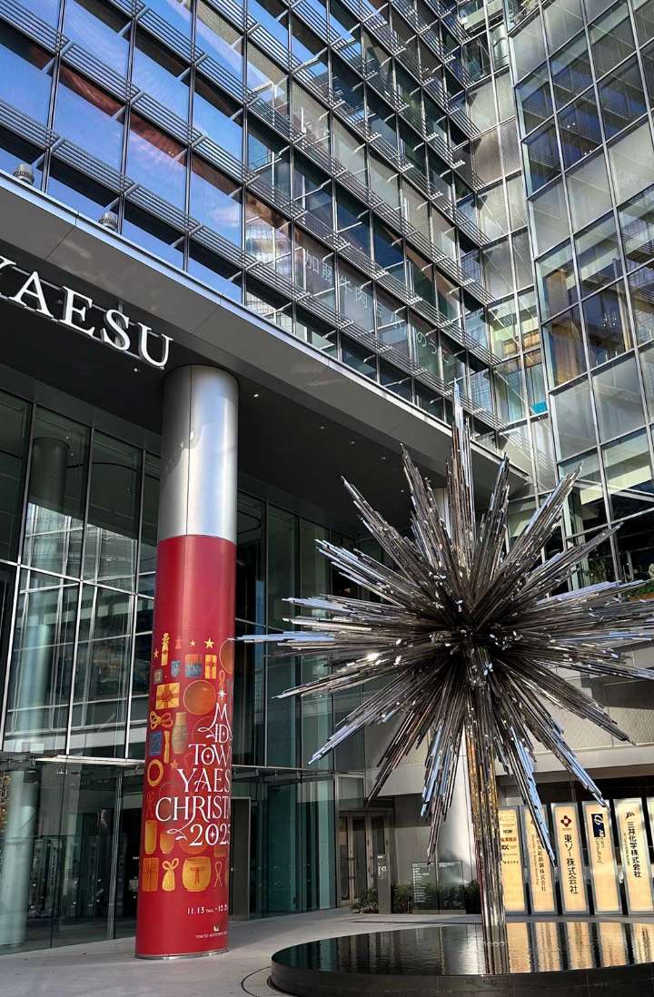 東京ミッドタウン八重洲