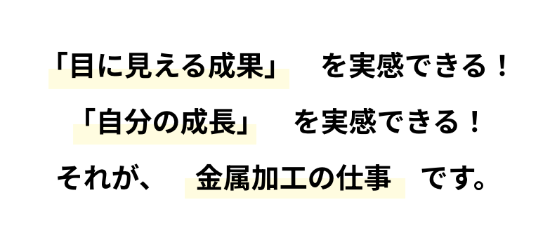 株式会社アクセル