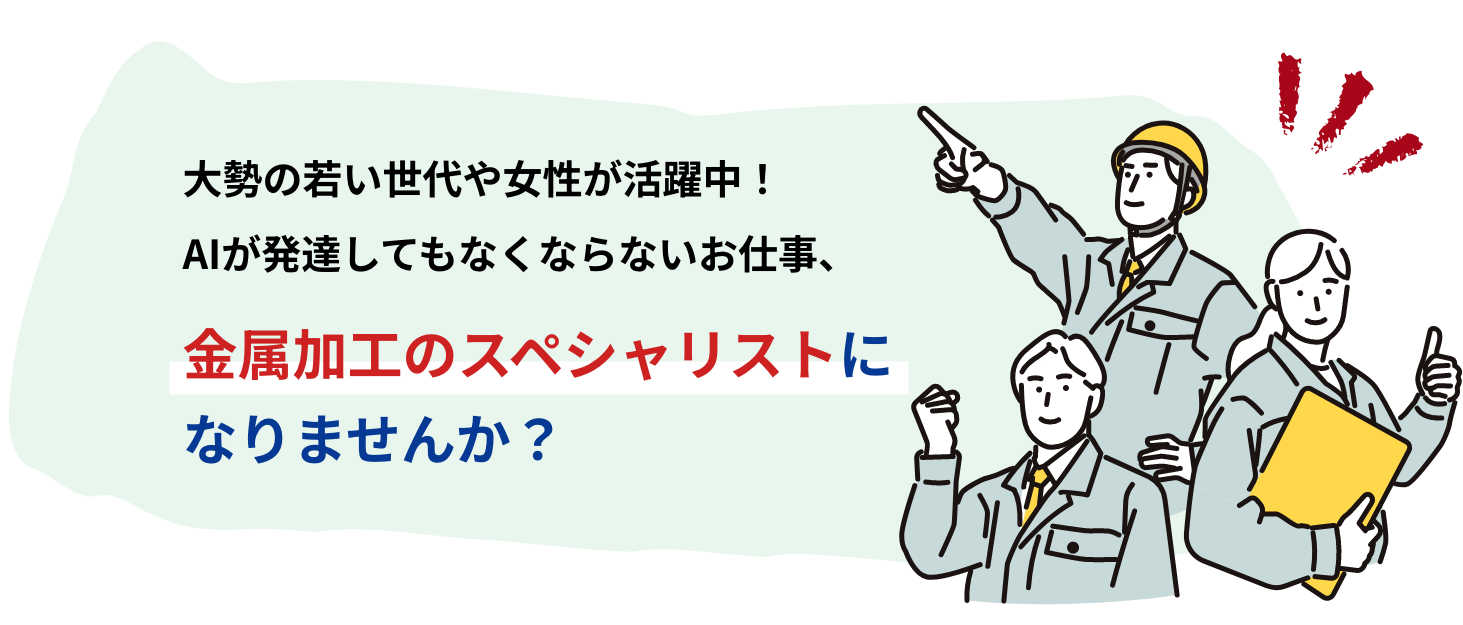 株式会社アクセル